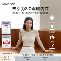 Calvin Klein内衣【热引力】24秋季ck轻盈柔滑打底保暖内衣长裤随心选 AD0016-MTR-烟粉 XL