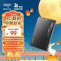 aigo 爱国者 S500 SATA 固态硬盘 256GB（SATA3.0）