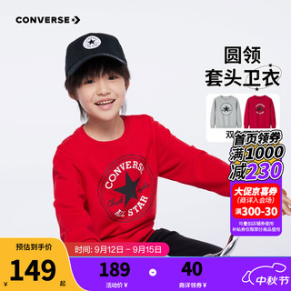 CONVERSE 匡威 儿童卫衣男童春秋上衣女大童套头打底衫加绒长袖儿童卫衣红色 探戈红-春秋毛圈 24批春秋 150(M)cm/72