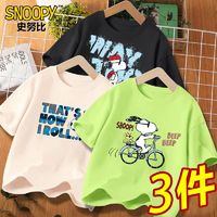 SNOOPY 史努比 儿童t恤短袖中大童夏季儿童纯棉上衣夏装童装2023新款半袖