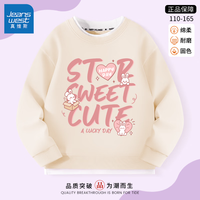 真维斯儿童秋装2024女童卫衣假两件宽松舒适上衣时尚百搭中大童上衣 米白 幸运粉 130