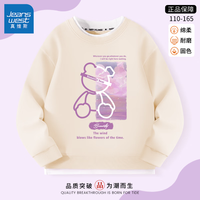 真维斯儿童秋装2024女童卫衣假两件宽松舒适上衣时尚百搭中大童上衣 米白 樱花熊紫 110