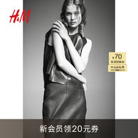 H&M【A/W2024】女装背心吊带2024秋季新款涂层修身PU背心1253875