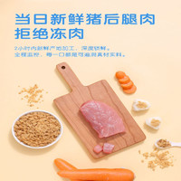 88VIP：BEINGMATE 贝因美 菁爱系列 猪肉酥 原味 120g