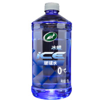 Turtle Wax 龟牌 冰蜡 600204 汽车玻璃水 2L 0度