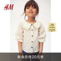 H&M2024秋季童装女童衬衫透气梭织棉质有领上衣1235015 奶油色/波点 120/60 5-6Y