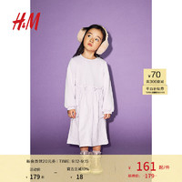 H&M童装女童2024秋季长袖连衣裙1242965 浅紫色 150/76