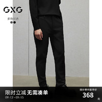 GXG男装 四面弹修身西裤小脚男休闲裤通勤长裤裤子 2024冬季 黑色 185/XXL