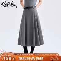 佐丹奴半身裙女垂感气质通勤风西装裙拼接收褶显瘦伞裙女18464644 灰白色 经典灰 M
