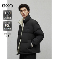 GXG男装 简约内里撞色立领面包服男士轻蓬羽绒服外套 24冬季 黑色 165/S