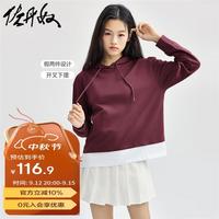 佐丹奴卫衣女纯棉假两件帽衫时尚减龄撞色连帽套头衫13324733 樱桃红 XL