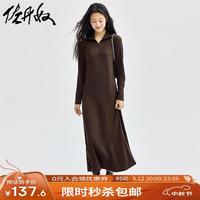 佐丹奴裙子女细坑条翻领半拉链门筒过膝针织连衣裙女05464866 浅棕色 枯茶棕 XL