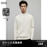 GXG男装 小高领柔软打底衫男士简约内搭针织衫通勤 2024冬季 白色 185/XXL