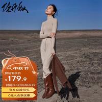 佐丹奴裙子女小高领毛衣裙收褶下摆长袖针织连衣裙女13464762 17花纱杏 L