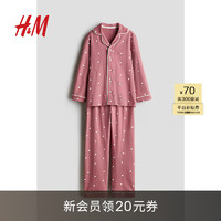 H&M2024秋季童装女童印花汗布睡衣套装1189916 深粉色/心形 90/52