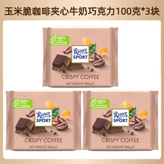 Ritter SPORT 巧克力 阿尔卑斯牛奶味 100g*5袋