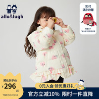 allo&lugh阿路和如冬季女童羽绒服中长款中大童连帽厚款可爱碎花