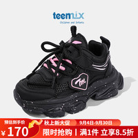 天美意儿童运动鞋男老爹鞋2024年春秋季女童鞋子跑步潮鞋大童休闲鞋 黑色 33码