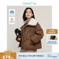 茵曼（INMAN）时尚复古兔毛领羽绒服2024冬女装立体肌理保暖面包外套上衣 咖啡色 L