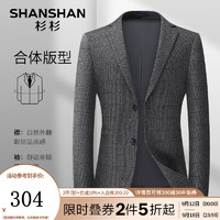 杉杉（SHANSHAN）西服男秋冬商务休闲中青年通勤百搭西装上衣抗皱易打理外套厚衣服