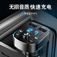 驰卡行 车载蓝牙MP3播放器汽车充电器快充听歌神器多功能点烟音乐转换器