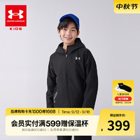 安德玛（Under Armour）童装秋装儿童外套休闲百搭男大童运动服连帽三防上衣244122115 黑色 160cm