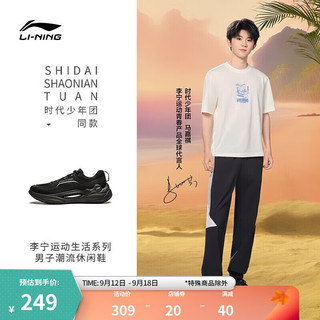 LI-NING 李宁 SOFT COOL丨时代少年团同款男夏季透气轻便休闲运动鞋AGLU025