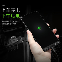 BASEUS 倍思 车载充电器 30W 快充