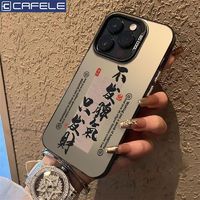 CAFELE 卡斐乐 不发脾气华为Mate60手机壳50Pro/40彩银p70/p60/p30pro/p40