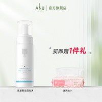 ANU 阿奴 氨基酸洗面奶洁面泡沫男女士控油温和深层清洁毛孔官方正品