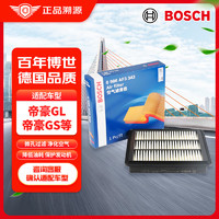 BOSCH 博世 空气滤清器3343(适用于帝豪GL (17至19款)/帝豪GS (16至19款))