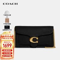 COACH 蔻驰 奢侈品女士TABBY小号专柜款单肩斜挎包CE772