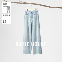 百家好（Basic House）纯色休闲早秋高腰显瘦直筒牛仔裤女B0624S5Q072 浅蓝色 M