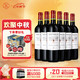 CHATEAU LAFITE ROTHSCHILD 拉菲古堡 智利原瓶进口 巴斯克有格 干红葡萄酒 750ml*6 整箱装（送牛肉礼盒）