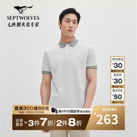 七匹狼【桑蚕丝+羊毛】短袖POLO24年夏季柔软舒适华夫格通勤上衣 212(粉绿) 185/100A/XXXL