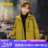 Jeep 吉普 童装儿童三合一外套2024秋冬男童防风防水户外冲锋上衣 薄荷绿  150cm