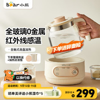 Bear 小熊 全玻璃恒温水壶 婴儿调奶器电热烧水壶 温奶器TNQ-E12X1 1.2L