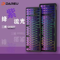 Dareu 达尔优 EK87pro绛紫流光无线三模电竞机械键盘充电便携式RGB