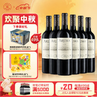 CHATEAU LAFITE ROTHSCHILD 拉菲古堡 阿根廷进口 凯洛爱汝 马尔贝克干红葡萄酒 750ml*6整箱（赠牛肉礼盒）