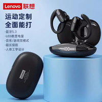 移动端、京东百亿补贴：Lenovo 联想 XT80真无线挂耳式蓝牙耳机  超长续航通话