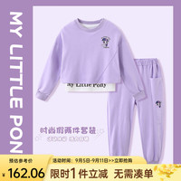 小马宝莉女童休闲套装2024秋装假两件套头卫衣中大儿童运动裤长裤两件套潮 3002紫色 170