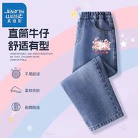 真维斯儿童牛仔裤春秋女孩宽松薄款裤子女童休闲直筒显瘦长裤 【Fgjkkz直筒vn裤子】Nz3 150