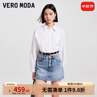 VEROMODA衬衫女2024秋季新款时尚腰带设计感短款显瘦简约百搭上衣