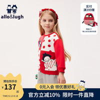 allo&lugh阿路和如儿童拼印花秋季女童宝甜美印花韩版长袖卫衣 红色 90cm
