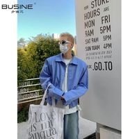 BUSINE 步西尼 D&X 蓝色条纹垫肩短款外套夏季痞帅男女装小众设计感飞行员夹克