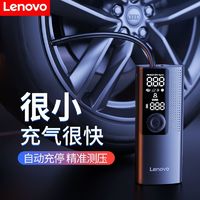 百亿补贴：Lenovo 联想 车载无线充电充气泵数显测胎压快速充便携电动轿车轮胎车打气