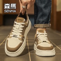 Semir 森马 男鞋秋季2024新款百搭休闲小白板鞋青少年爆款学生运动板鞋W