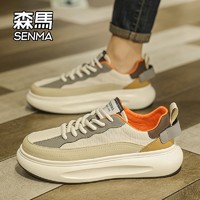 Semir 森马 男鞋2024新款秋季潮牌厚底学生运动鞋青少年百搭ins老爹潮鞋W