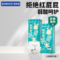 BoBDoG 巴布豆 新菠萝拉拉裤夏季薄透气尿不湿夏天薄款婴儿尿裤学步裤薄芯体 拉拉裤L 72片