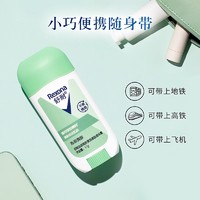 Rexona 舒耐 沁凉爽肤爽身柔肤香体膏沁凉爽肤17g*2